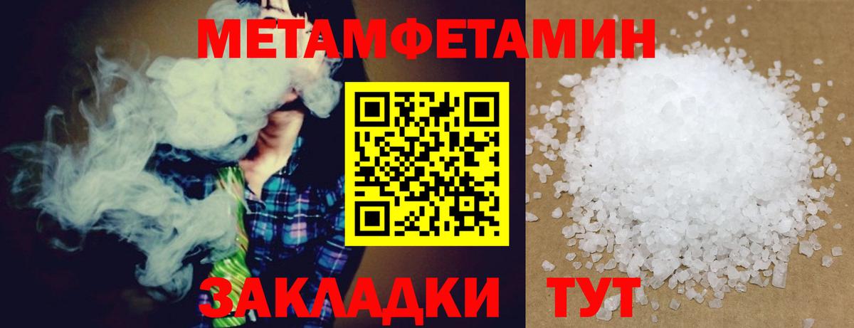 АМФЕТАМИН  АМФ Premium  Amphetamine  Элиста  Вход с VPN 