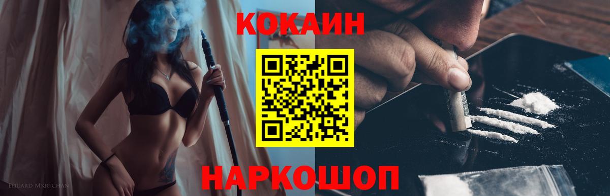 Кокаин Колумбийский Элиста