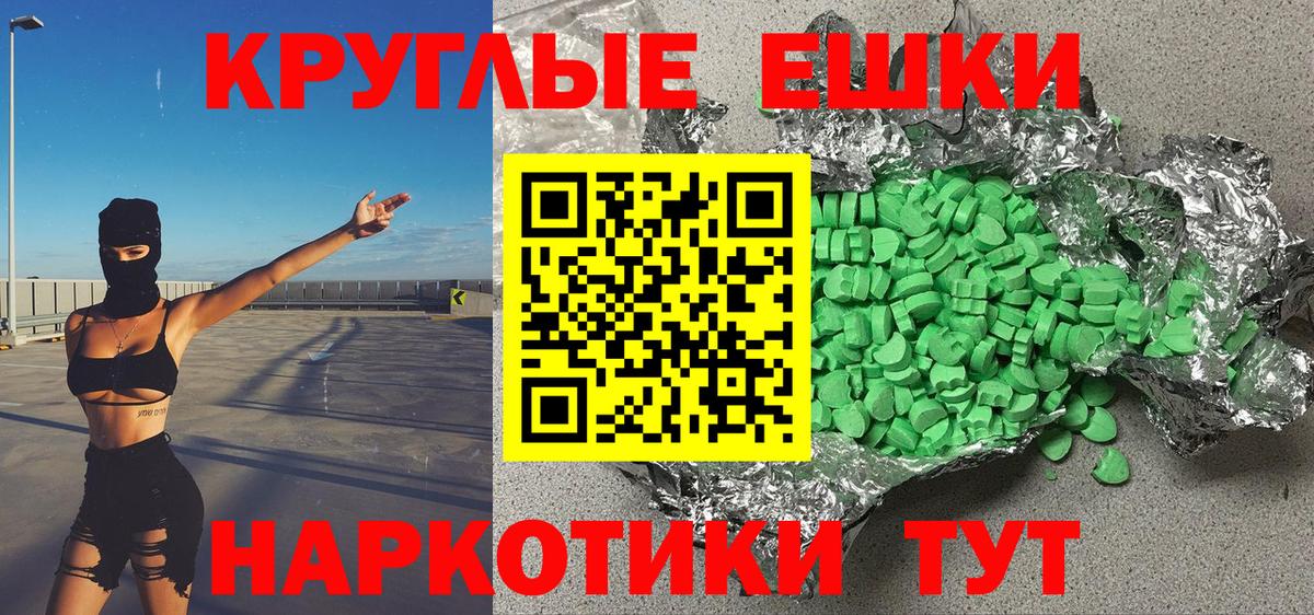 ЭКСТАЗИ louis Vuitton Элиста