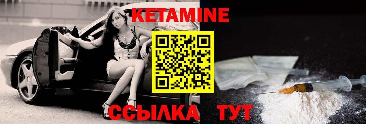 Кетамин VHQ  Вход с VPN  Элиста    вход  КЕТАМИН VHQ 