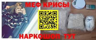 первитин Кулебаки