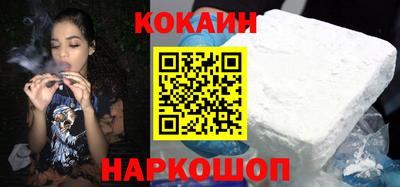 COCAINE Кунгур