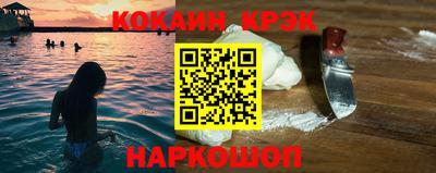 COCAINE Кунгур