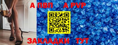 первитин Кулебаки
