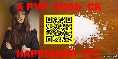 СК Кумертау