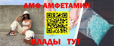 первитин Кулебаки