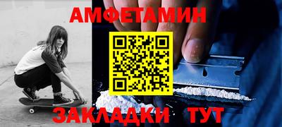 COCAINE Кунгур