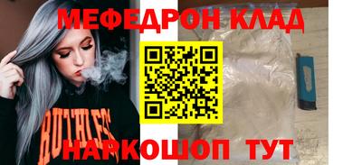 COCAINE Кунгур