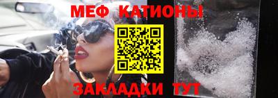 первитин Кулебаки