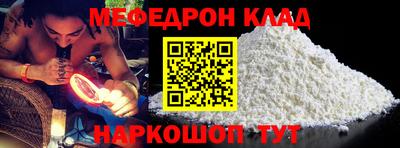 первитин Кулебаки
