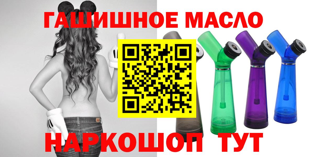 Дистиллят ТГК вейп Элиста