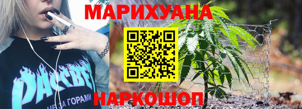 Элиста  Конопля индика  Каннабис конопля  Каннабис марихуана  Вход с VPN 